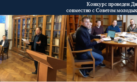 ИОХ РАН ПОДДЕРЖИВАЕТ СТУДЕНТОВ СТИПЕНДИЯМИ