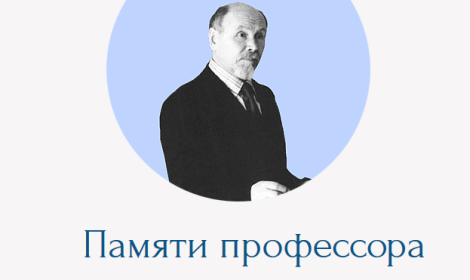 VIII Всероссийская цеолитная конференция «Цеолиты и мезопористые материалы: достижения и перспективы»
