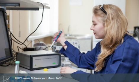 Конкурс грантов Президента Российской Федерации для молодых учёных