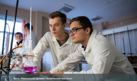 Конкурс на получение стипендий Президента Российской Федерации в 2021-2023 году