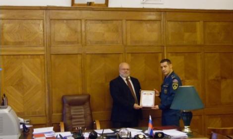 Институту вручили благодарность от МЧС