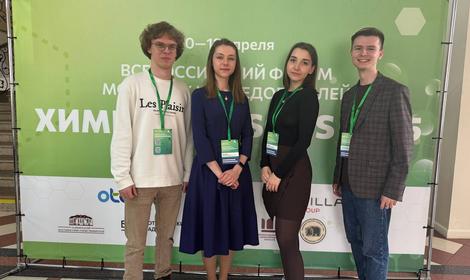 Всероссийский форум молодых исследователей ХимБиоSeasons 2025: наука, инновации и достижения в биологии, химии и медицине