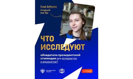 Из нитросоединений — в лекарства и материалы будущего