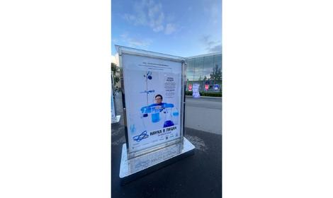 Ученый ИОХ РАН стал героем выставки «Наука в лицах» на ВДНХ
