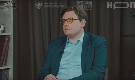 Интервью Леонида Ферштата для НОП.РФ: как создаются молекулы будущего