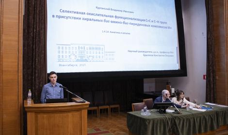 В ИОХ РАН состоялось заседание диссертационного совета