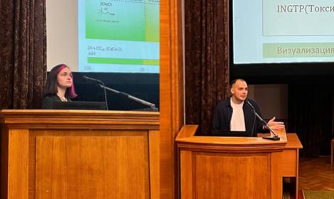 В ИОХ РАН состоялось заседание диссертационного совета