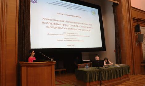 В ИОХ РАН состоялось заседание диссертационного совета