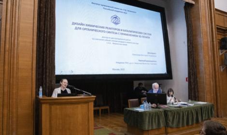 В ИОХ РАН состоялось заседание диссертационного совета