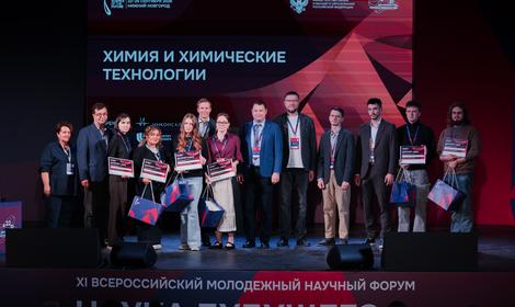 Молодые исследователи ИОХ РАН — финалисты конкурса научных работ на форуме «Наука будущего — наука молодых»