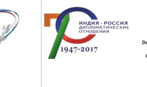 Международная научная конференция «Российско-индийские исследования: результаты и новые направления»