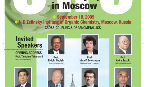 The CRC International Symposium in Moscow